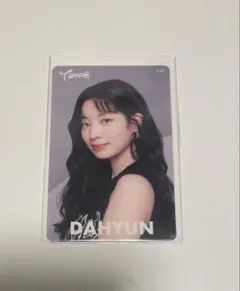 TWICE ダヒョン　FCくじトレカ