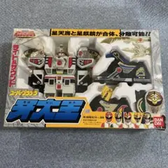 超新星フラッシュマンスーパー戦隊バトルダイスオーDX GB3弾グリーン