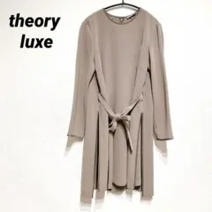 theory luxe セオリーリュクス　ベージュ系　チュニック　ワンピース