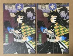 鬼滅の刃 20巻 特装版 ポストカード 冨岡義勇 鬼滅の刃 20巻 ポストカード 冨岡義勇 義勇 - メルカリ