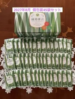 아사히 료켄 료쿠요 녹즙 3.5g 개별 포장 보리 어린잎