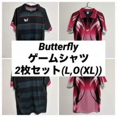 Butterfly 卓球 ゲームシャツ ブラック ピンク 2枚セット