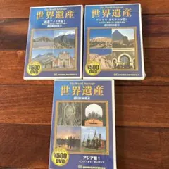 NHK 世界遺産 100 DVD・BOOKセット（BOX付き全5巻セット） - メルカリ
