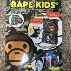 迷彩 BAPE KIDS スマホショルダー＆マイロコインケース 新品のサムネイル