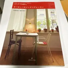 Item thumbnail for item 9a654759-3a3d-47b6-842f-85ebdf097d55