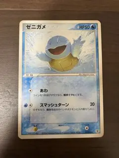 難あり）ポケモンカード ゼニガメ 018/052 ランダム構築スターター
