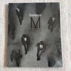 flumpool MOMENT 5th Anniversary パンフレット他のサムネイル
