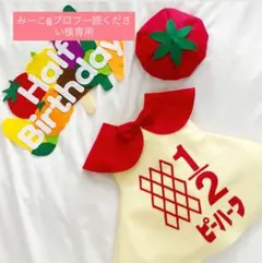 【ハーフバースデー】かわいいボレロ風のワンピース　キューピーハーフ