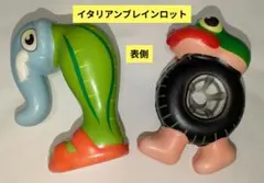 【新品未使用】イタリアンブレインロット スクィーズ 2点セット