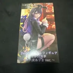 その着せ替え人形は恋をする Desktop Cute 喜多川海夢
