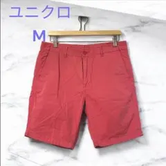 S1198 ユニクロ　チノショートパンツ　綿100% Ｍ　ピンク系