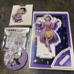 ドクターストーン あさぎりゲン セット - メルカリ