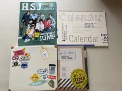 Hey! Say! JUMP カレンダー 4冊セット