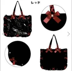 ザッカマート 痛バック 痛バ a3 レッド ブラック 黒 赤 痛バッグ フリル