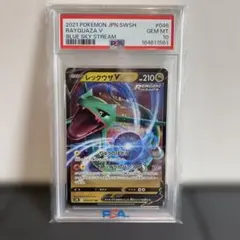PSA8】レックウザEX 005/018 XYD 2015 ポケモンカード - メルカリ
