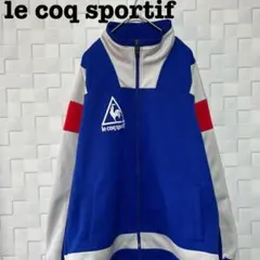 le coq sportif ジャケット M ジップアップ ワンポイントロゴ 鶏