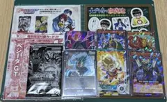 ジャンプ作品 付録 まとめ売り