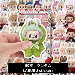 50枚　LABUBU stickers ラブブ　シール　1個