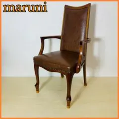 2026年最新】マルニ 椅子の人気アイテム - メルカリ