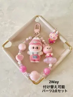ビーズストラップ LABUBU ラブブ キーホルダー ピンク 2Way