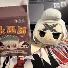 Dr.STONE ぬいぐるみマスコット ゼノ