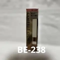 コフレドール ピュアリーステイルージュ　BE-238