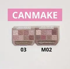 キャンメイク プティパレットアイズ 03 M02