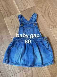 baby gap デニムジャンパースカート　80