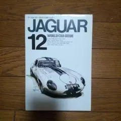 2025年最新】World_Car_Guideの人気アイテム - メルカリ