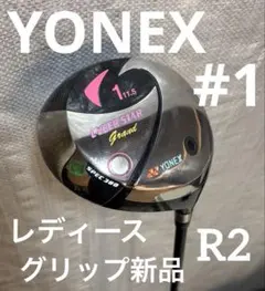2026年最新】YONEX サイバースターの人気アイテム - メルカリ