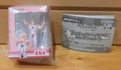 Item thumbnail for item 96998044-c422-4ef6-8747-58482f0d9f1c