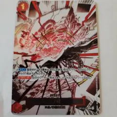 稲妻 ストリクスヘイヴン エッチングfoil - メルカリ