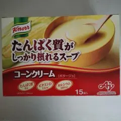 クノールたんぱく質がしっかり摂れるスープ15袋入のサムネイル
