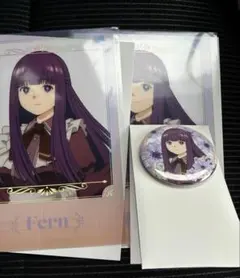 エニマイくじ　葬送のフリーレン　フェルン　F賞　G賞