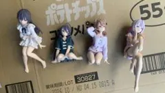 ちょこのせフィギュア　ロシデレ　4種セット