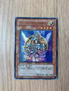PSA10】マジシャンズヴァルキリア 25th QCLP 遊戯王 - メルカリ