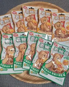 Teddy Island 素鮑魚 個包装 菓子 詰め合わせのサムネイル