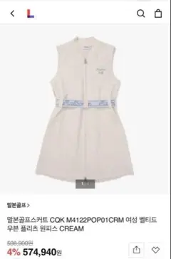 2026年最新】Malbon Golf ゴルフ レディースウェアの人気アイテム