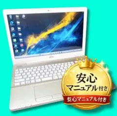注目❤️Windows11❤️上品ゴールドノートパソコン❤️動画編集や事務作業❤️のサムネイル