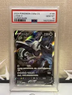 【PSA10】ルギア・スイクン・ホウオウ Classic 3連番 ポケモンカード PSA10】ルギア・スイクン・ホウオウ Classic 3連番 ポケモンカード