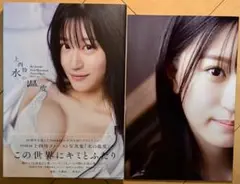 【初回限定特典付き・初版】 上西怜 ファースト 写真集『水の温度』