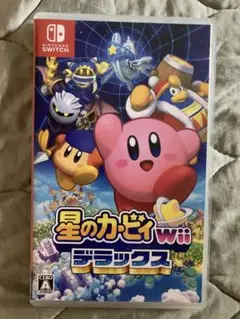 ニンテンドースイッチ　星のカービィ Wii デラックス