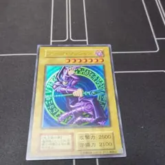 2026年最新】遊戯王ブラックマジシャン20thの人気アイテム - メルカリ