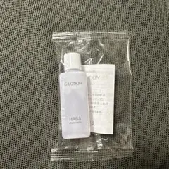 HABA G-LOTION 化粧水 20mL ミニボトルのサムネイル