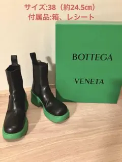 BOTTEGAVENETA アンクルチェルシーブーツのサムネイル