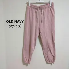 ピンク ジョガーパンツスウェット ゴムウエスト カジュアル リラックス