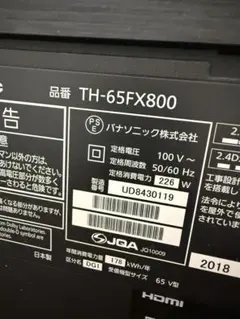 2026年最新】th-60dx850の人気アイテム - メルカリ