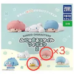 サンリオ ふにゅまるスタイルフィギュア2