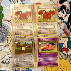旧裏 わるいダグトリオ ヤドキング わるいドンファン | Mercari