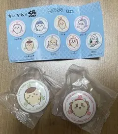 ちいかわ くら寿司 缶バッジ